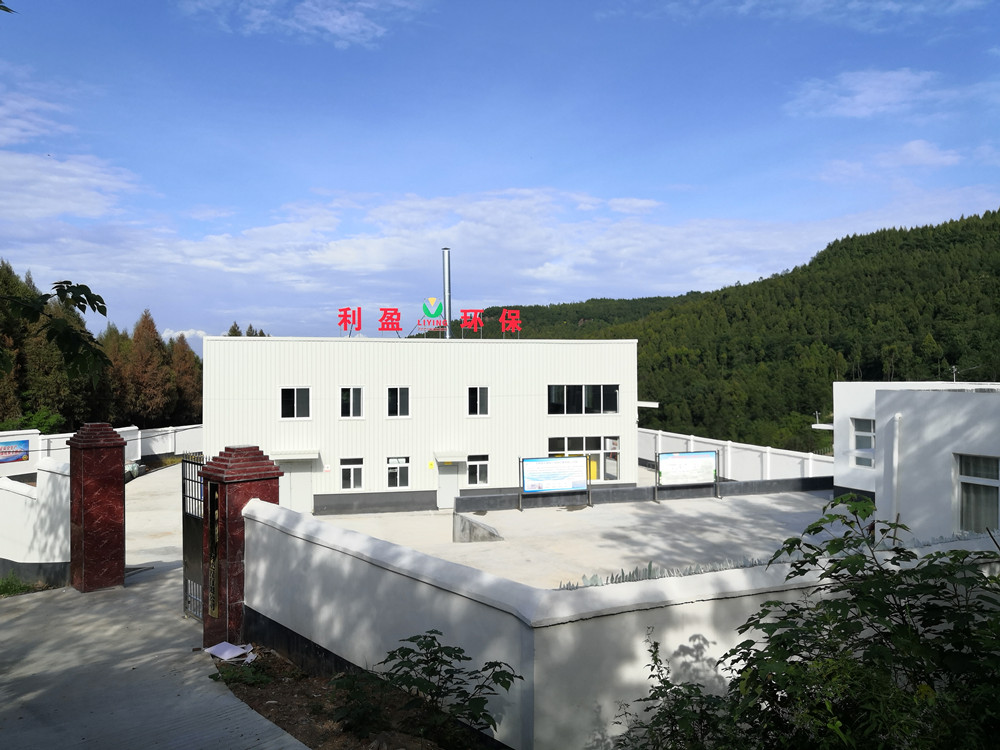 劍閣縣醫療廢物集中處置中心